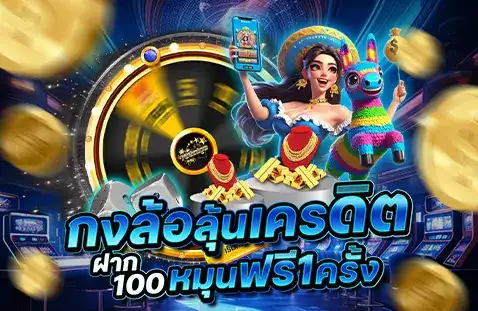 สล็อตAMIRI77